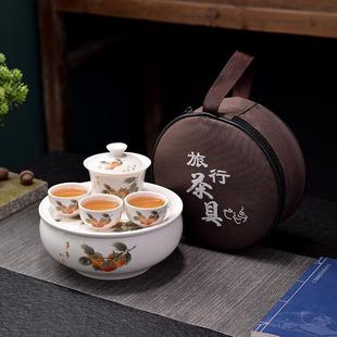 玉瓷陶瓷茶船家用户外便携式 6英寸旅行茶盘功夫茶具套装 柿柿如意