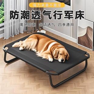 通用可折叠狗狗行军床夏天可拆洗小型大型犬夏季 狗窝四季 宠物用品
