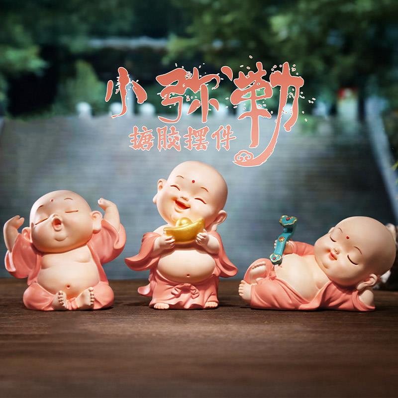 招财弥勒佛小和尚家居装饰摆件可爱小沙弥办公室好物茶几茶桌礼品