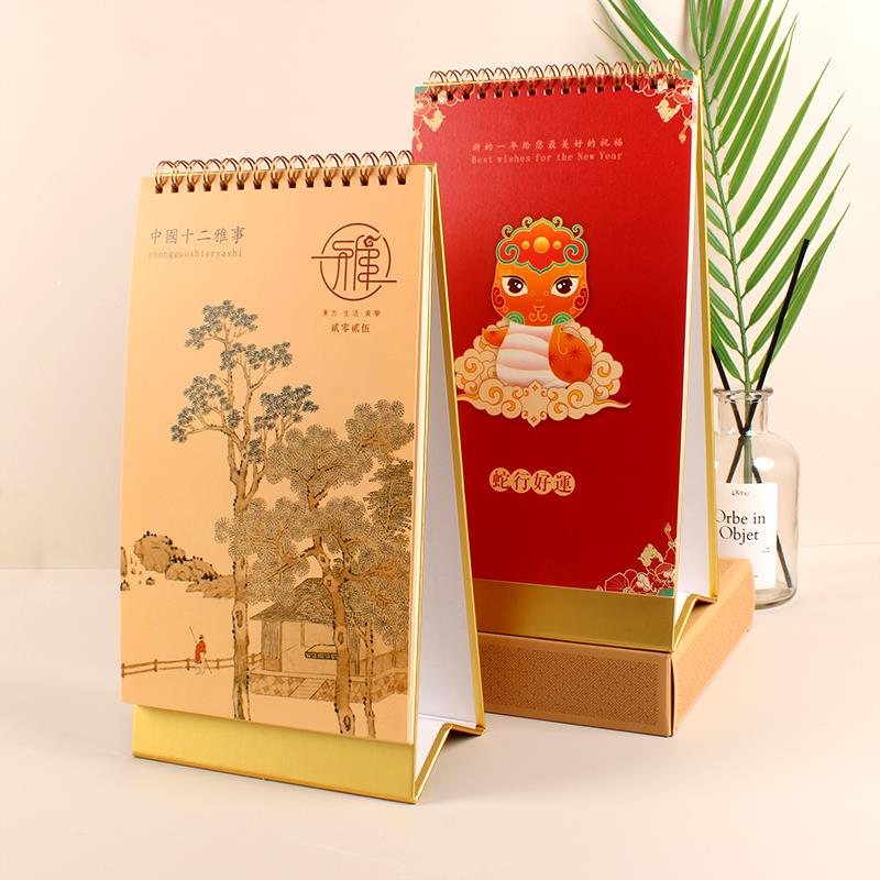 创意典藏精品文化桌面竖式高架日历小摆件2025年台历定制企业广告