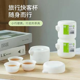 功夫旅行茶具套装 备迷你小套快客杯茶壶 便携式 户外旅游泡茶露营装