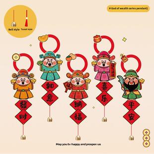 门把手挂件新年装饰品2025贺年挂饰门挂春节过年蛇年场景布置房间