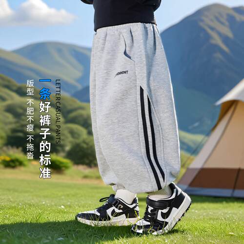 儿童裤子男童帅气洋派男童装宝宝秋季灰色卫裤男孩运动裤秋装长裤