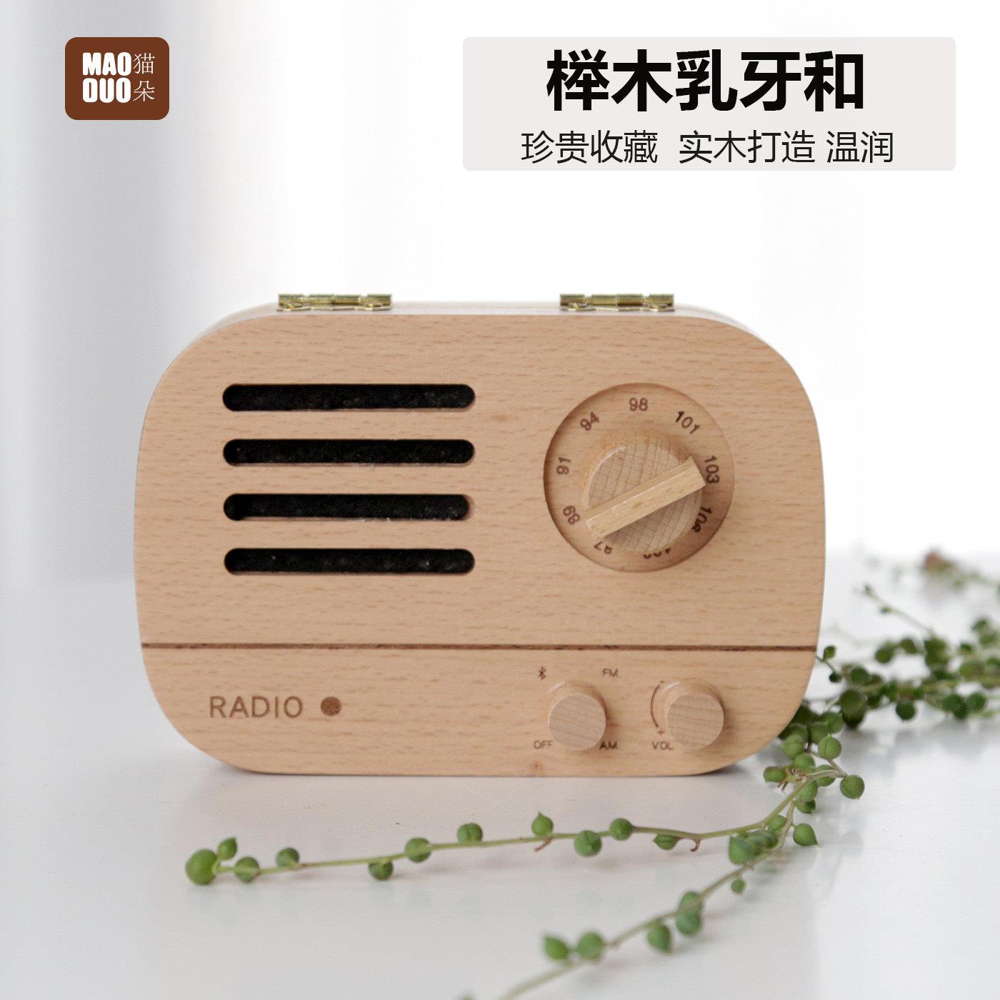 儿童复古收音机乳牙盒木质保存盒收藏纪念盒子摆件小孩换牙礼物TL