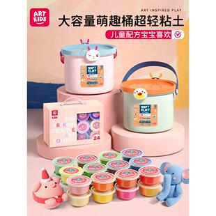 超轻粘土儿童玩具套装 手工材料彩泥橡皮泥环保安全无气味无毒黏土