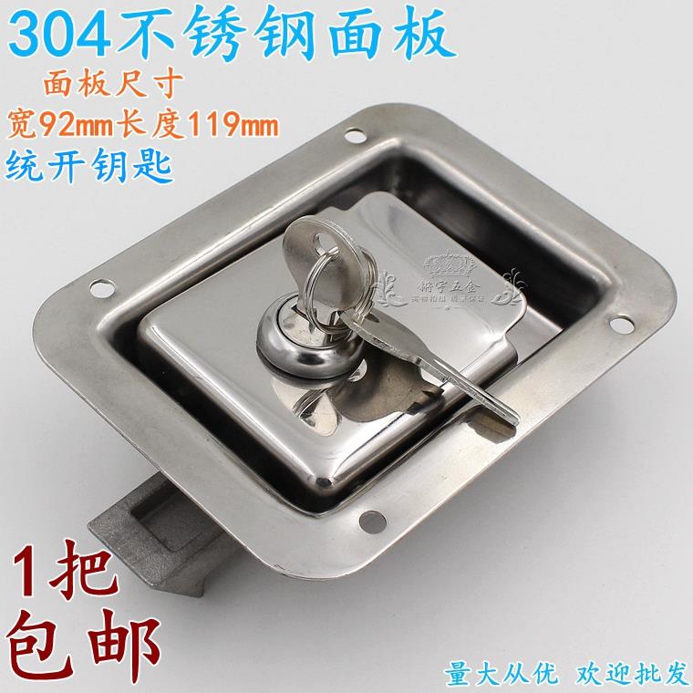 工业不锈钢面板锁 交通设备门锁 拉式柜门钩锁工程汽车锁 盒子锁