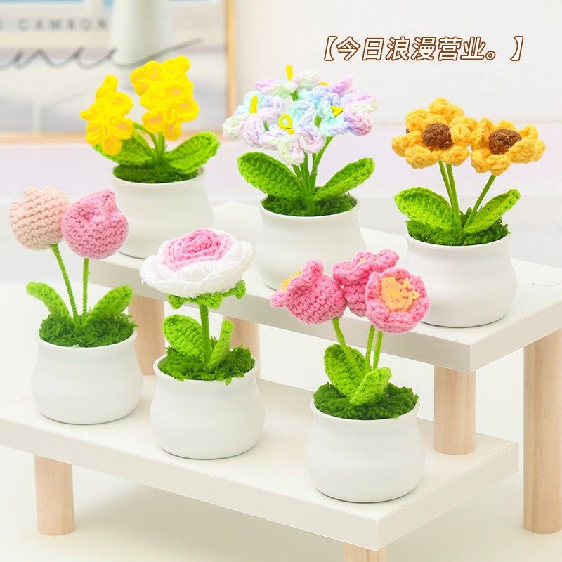 玫瑰向日葵盆栽手工编织假花彷真毛线花成品小摆件教师节创意礼物,服饰配件/皮带/帽子/围巾,DIY编织材料包,淘宝优惠券,粉丝福利购,淘宝优惠卷