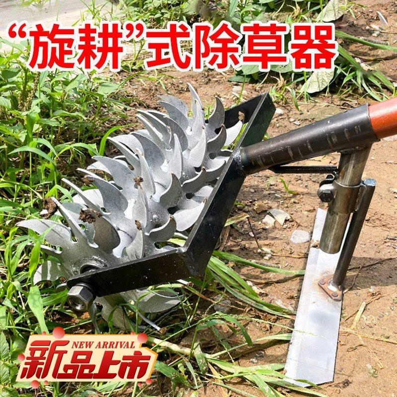 新款轮式除草神器人工手推松土锄草锄头农用锰钢淬火加厚加宽耘锄