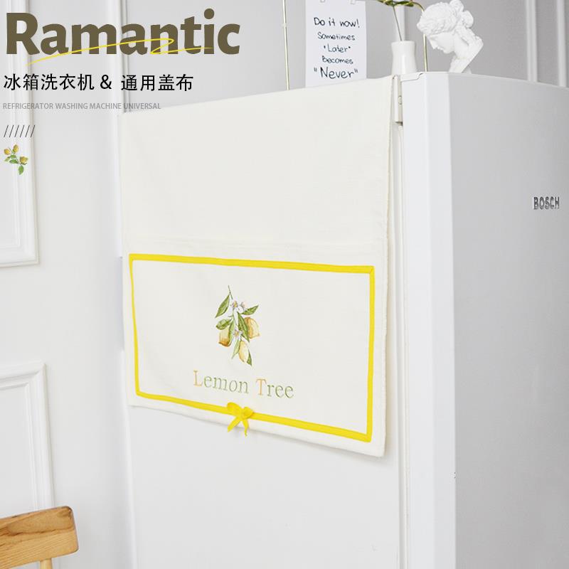 新款冰箱防尘罩单双开门简约可收纳盖巾家用防尘高档洗衣机盖布艺