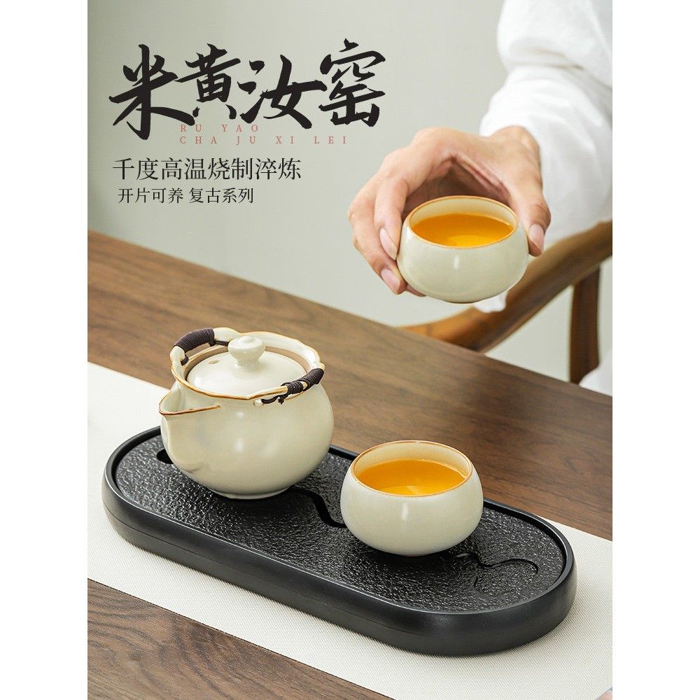 如瑶功夫茶具2025新酒店宿舍防烫手壶一壶两杯茶盘定制,餐饮具,功夫茶具,淘宝优惠券,粉丝福利购,淘宝优惠卷