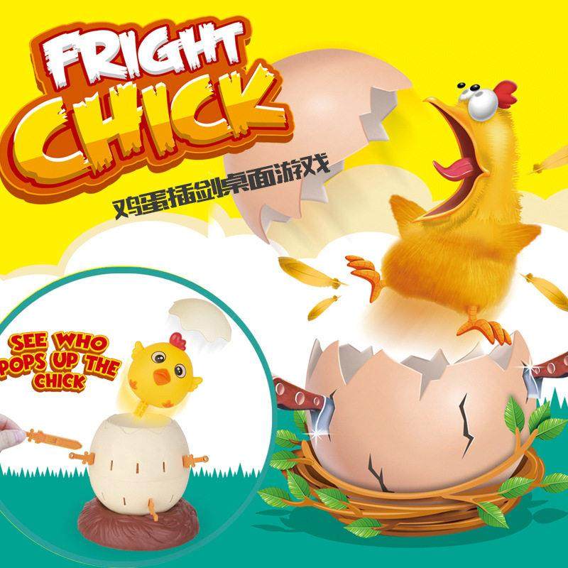 创意技巧减压玩具插入剑鸡海盗桶沙雕通风口减压神器小说双重战斗