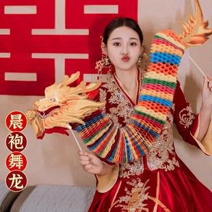 饰用品 纸龙结婚拍照道具新娘晨袍接亲游戏道具剪纸拉花舞龙婚房装