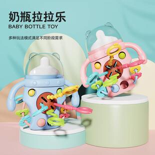 婴儿奶瓶叠叠乐玩具宝宝手部感知拉拉乐抽绳0-1岁早教带可咬固齿