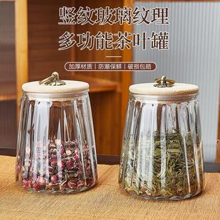 糖 糖罐白糖储存家用高颜值装 罐子储物密封玻璃罐厨房红糖
