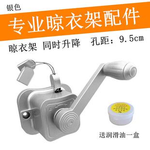 同时升降款升降器专用单摇把晾衣架动滑轮手摇器四杆母婴杆摇手器