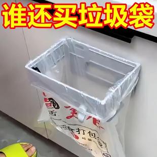 厨房垃圾桶磁吸折叠垃圾架卫生间垃圾桶壁挂式 免打孔多功能收纳