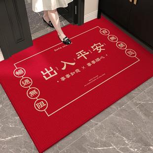 红色门垫入户门地垫门口进门脚垫家用门外加厚喜庆乔迁防滑高级感