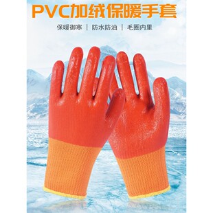 特里羊毛衬里温暖劳动保护Pvc手套冬季加厚耐磨防寒泡沫橡胶防水