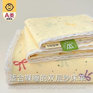 A类双层纱花边床单单件亲肤单人双人蕾丝床单枕套三件套床上用品