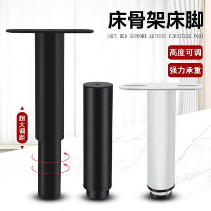 排骨架床腿支撑可调节伸缩脚床板加固横梁家具脚床架加高金属配件