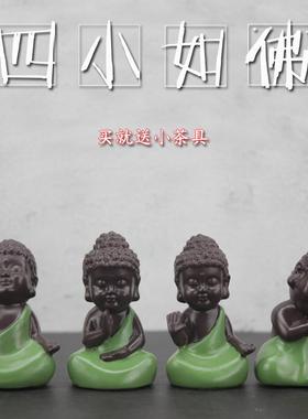 新款可爱树脂人物四不小和尚弥勒佛摆件客厅装饰用品创意公仔男女