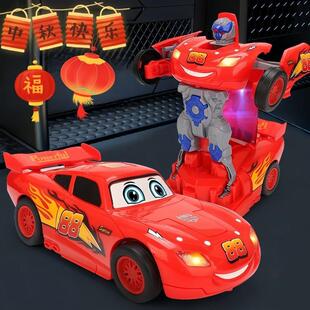 圣诞灯笼国庆送孩子电动发光音乐自动变形机器人红色麦昆汽车灯笼