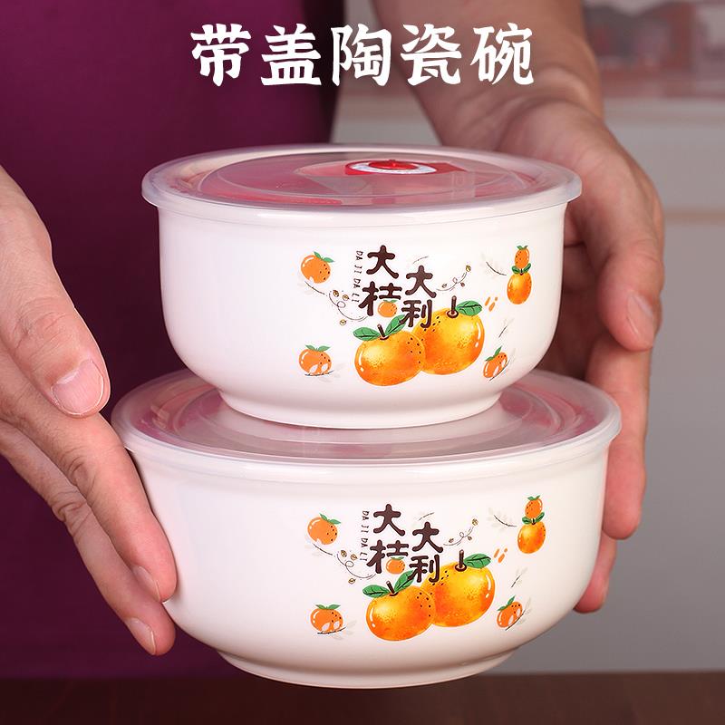 陶瓷带盖保鲜碗大号饭盒大容量面碗单个纯白色有密封盖罐可微波