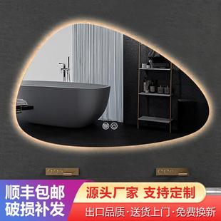 异形石头壁挂浴室智能镜led发光带灯卫生间工程酒店除雾镜子