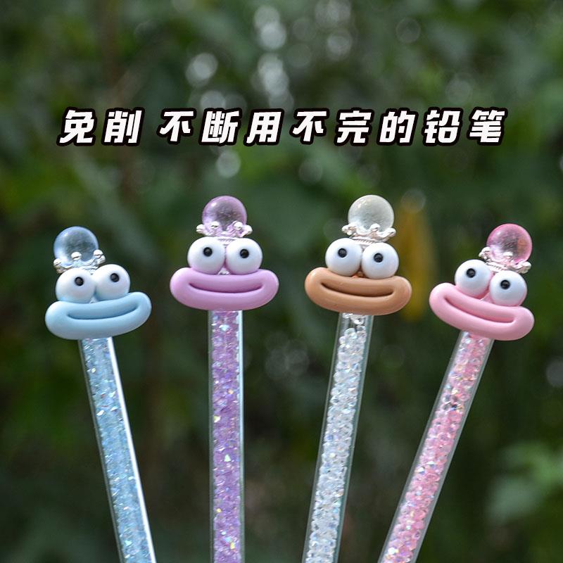 香肠嘴写不完的永恒铅笔学生专用黑科技不用削的铅笔幼儿园初学者