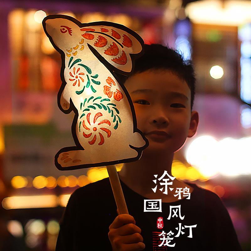 2024年新款儿童手提中秋节灯笼制作材料手工diy小花灯兔子幼儿园