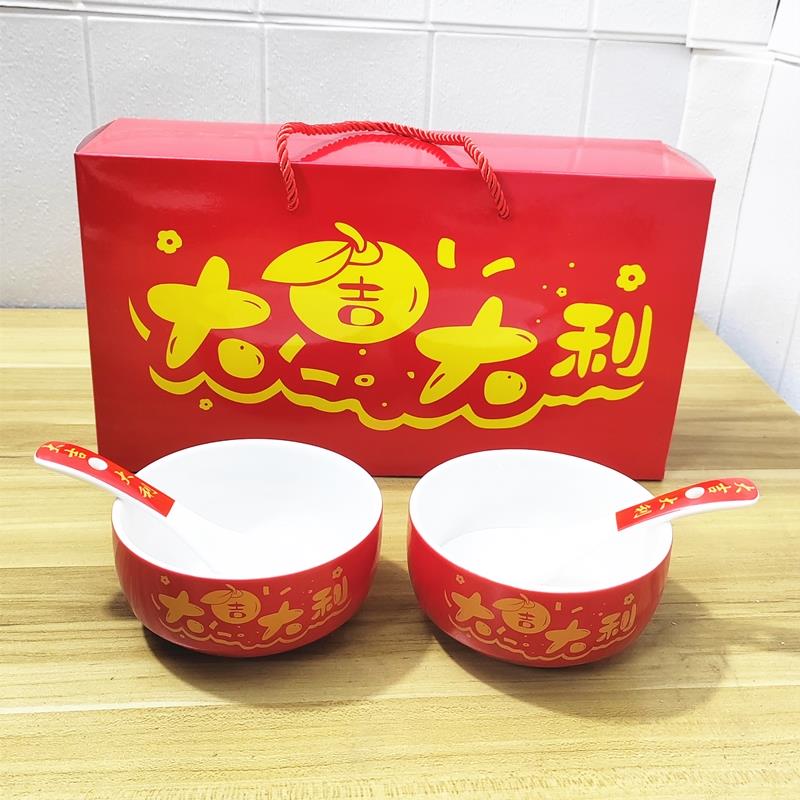 新款大吉大利家用陶瓷碗加厚米饭碗小汤碗结婚乔迁出花园餐具小碗