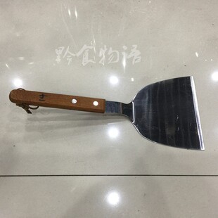 烙锅铲刀铲子木柄铲子不锈钢铲子罗锅铲子锅铲厨房用具厨具包邮