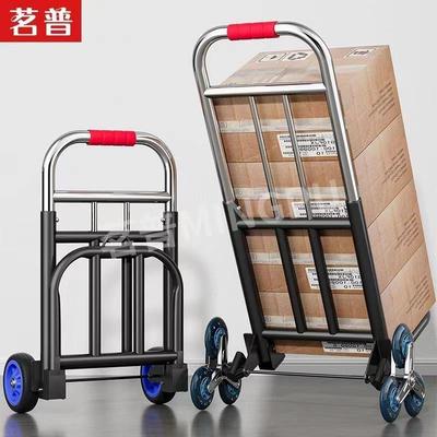 爬楼梯神器搬运车搬重物上下楼行李手拉车便携可折叠家用小拉货车