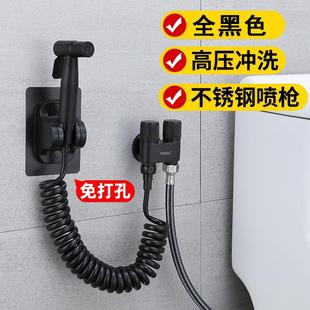卫生间黑色马桶喷枪高压增压水龙头水枪冲洗器喷头厕所伴侣妇洗器
