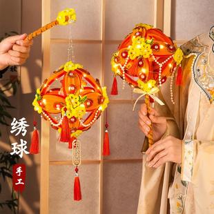 中秋节灯笼非遗扭扭棒绣球滚灯笼手工diy材料包古风手提发光花灯