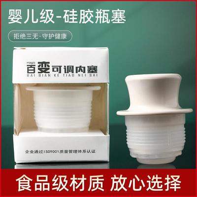清水暖壶塞 硅胶家用暖水瓶配件无味塑料保温壶盖 热水壶密封塞子