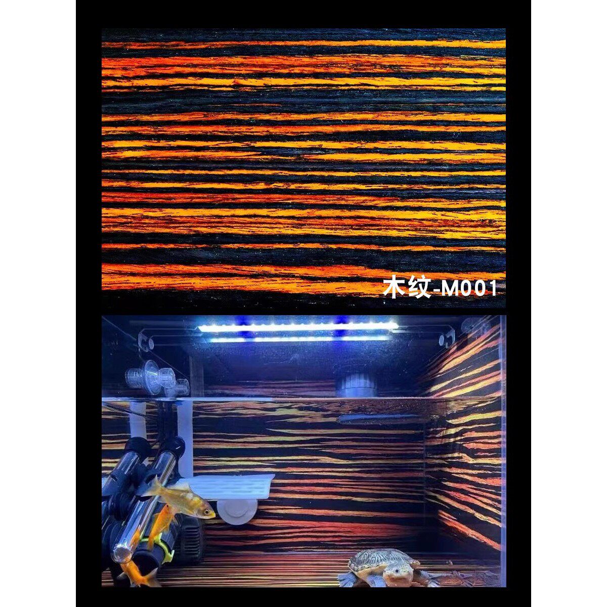 木纹贴纸乌龟龟缸自粘仿木贴皮发色盒画背景贴鱼缸窄桥蛋龟造景纸