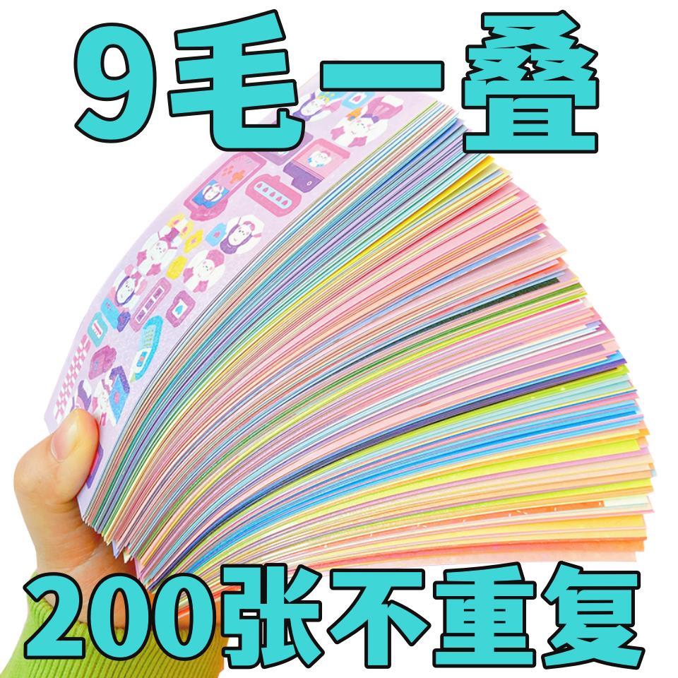 咕卡贴纸不重复谷卡套装便宜女孩儿童手账镭射贴画 划随心配大套装古