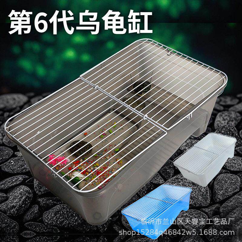 乌龟缸带盖超大水路两栖生态缸防逃逸底部排水养龟专用缸家用简易