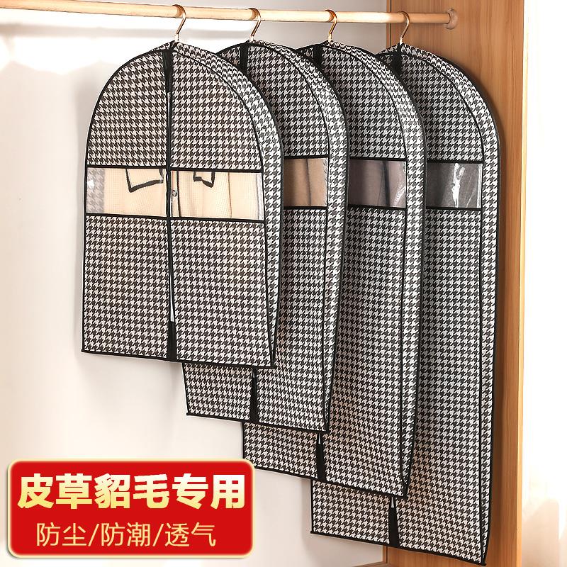2023新款皮草貂绒专用衣服防尘罩大衣羽绒服挂衣袋防潮透气大衣罩