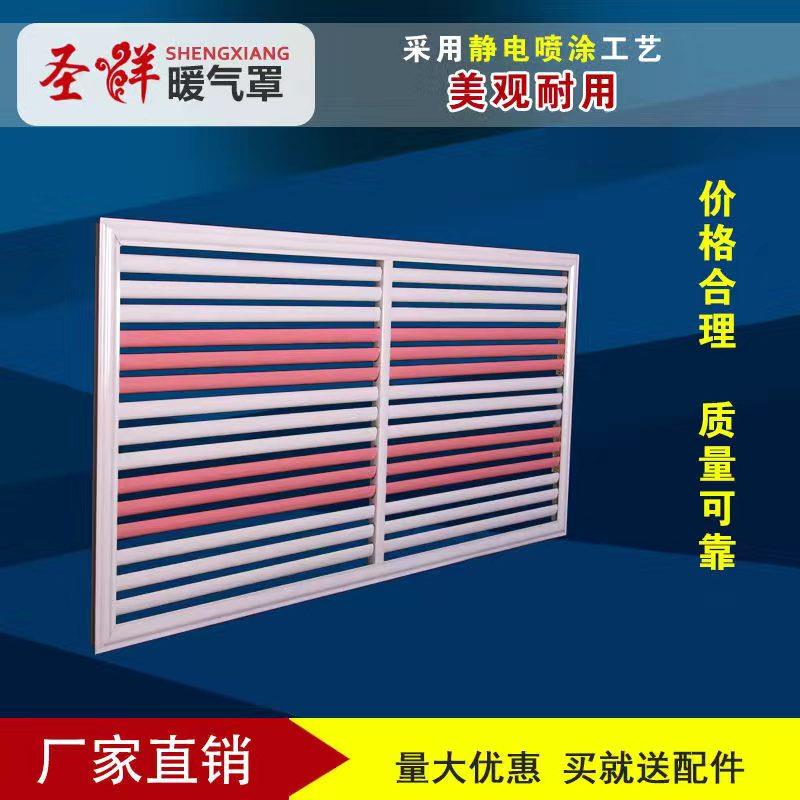 暖气罩家用铁艺暖气片遮挡装饰罩老式小百叶暖气片散热防尘罩