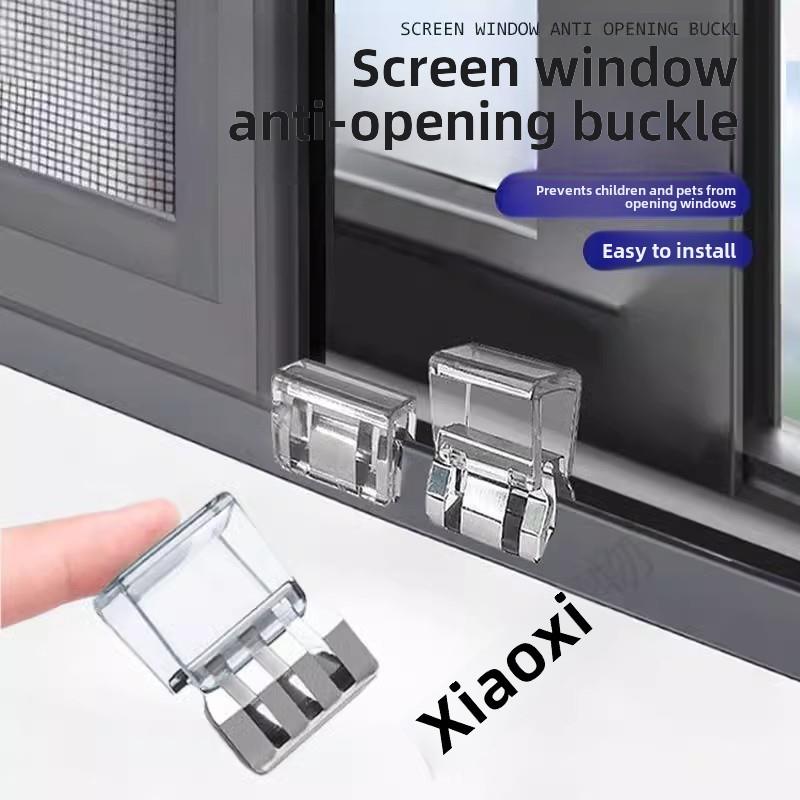 窗户锁扣纱窗卡扣固定平开限位器门窗子推拉移门儿童安全防护神器