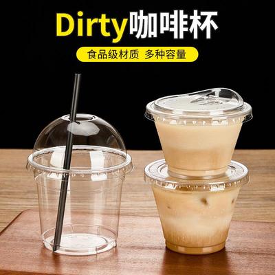 咖啡杯子一次性dirty小号冰淇淋杯子透明PET冷饮200ml外带打包杯