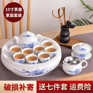送礼家用客厅办公简约泡茶茶具家用茶盘茶壶茶杯 陶瓷功夫茶具套装