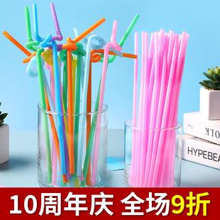 创意儿童艺术吸管幼儿园彩色吸管儿童手工diy制作材料一次性塑料