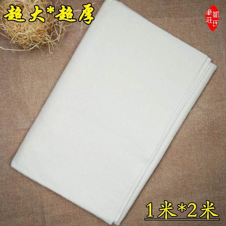 1米*2米加厚书画毛毡垫写毛笔字桌垫文房四宝墨汁书法国画用品