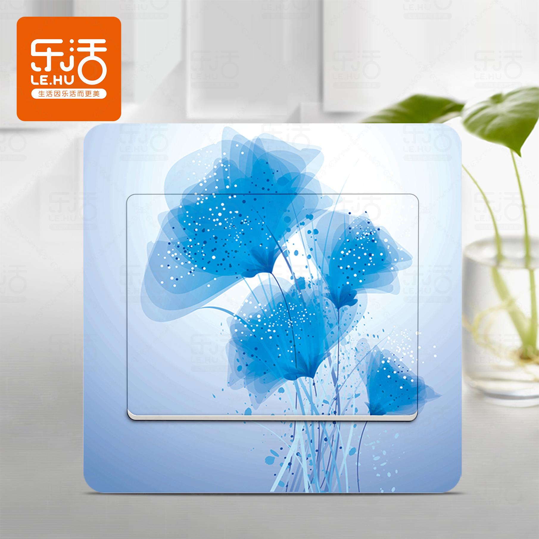 包邮创意花卉开关贴套装 韩版彩色插座贴膜防尘 欧式田园面板简约
