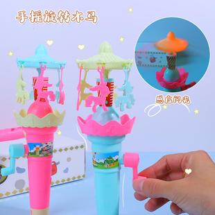 手摇旋转木马儿童益智摩天轮发光小风车幼儿园班级小奖品趣味玩具