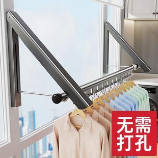 伸缩晒被神器 隐形晾衣架阳台家用窗户飘窗折叠晾衣架免打孔壁挂式