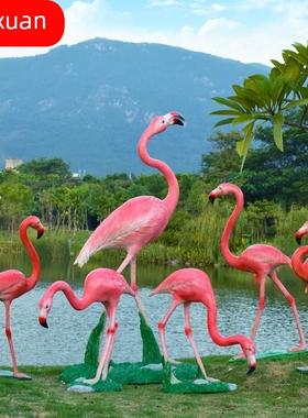 商场美陈婚庆道具假山水池装饰造景彷真动物摆件玻璃钢火烈鸟雕塑